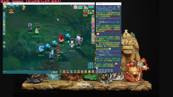 Biu笨熊的小众直播间 2020-10-22 20点场