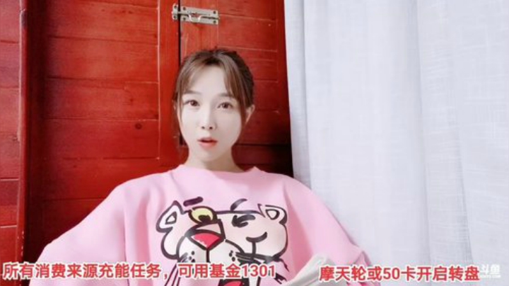【户外】百变姑姑肖淑洁的精彩时刻 20201024 18点场