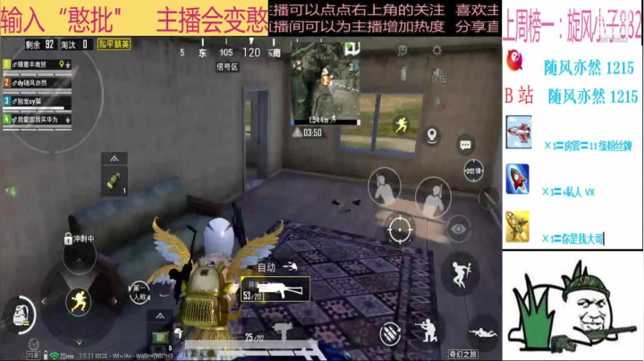[随风] 超级无敌霸王 2020-10-23 21点场
