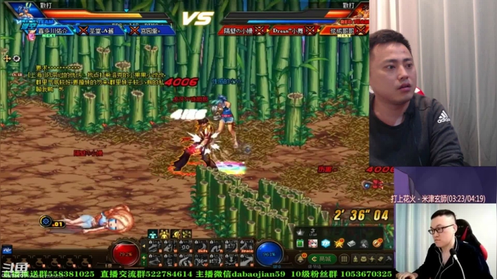 永哥 永远地神 2020-10-23 22点场