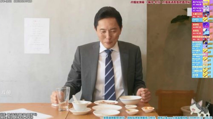 我在斗鱼看懒猫是只喵直播一起看