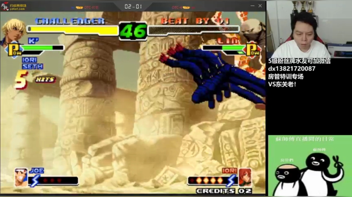 晚上好，玩玩游戏！欢迎来吹牛逼！ 2020-10-23 20点场