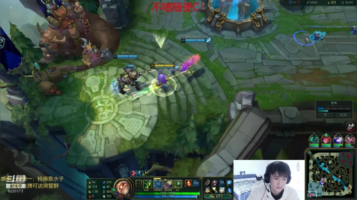 中韩第一提莫，韩服王者局！ 2020-10-24 10点场