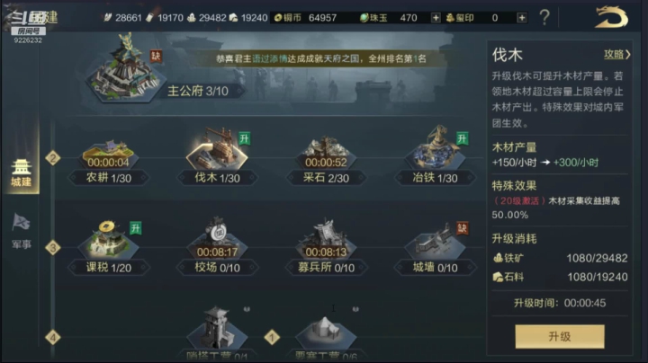 看我嘤嘤怪如何鸿图之下 2020-10-21 22点场