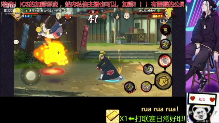 进来看看唱跳rap都不会的实习生！ 2020-10-18 23点场
