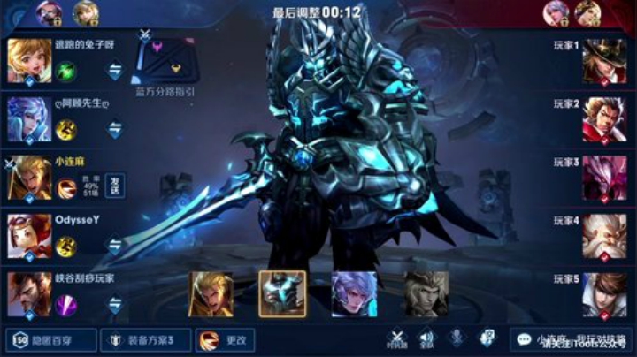 我在斗鱼看林蒙m直播王者荣耀