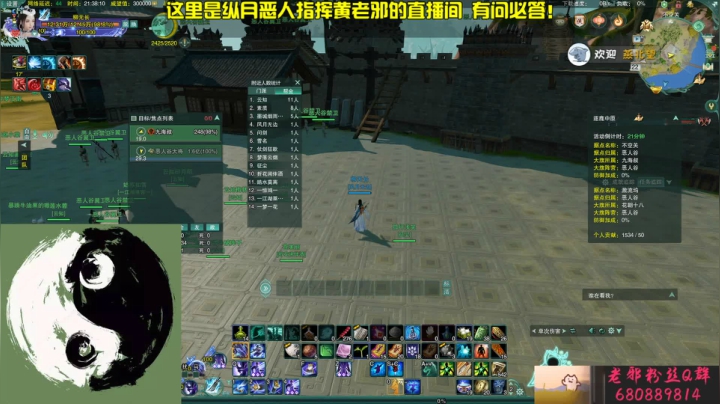 是真的老邪！关注得了！ 2020-10-22 21点场