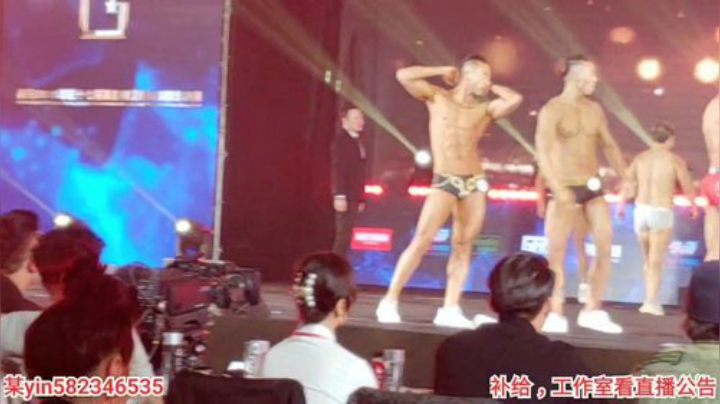 我在斗鱼看黑人毅直播户外