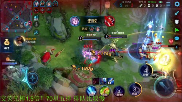 【王者荣耀】骚白的精彩时刻 20201024 22点场