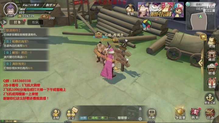 主线全通！克力架来了~卡二返场 2020-10-23 20点场