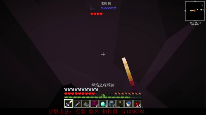 百事 神秘复兴 2020-10-21 00点场