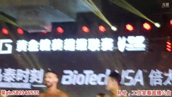 我在斗鱼看黑人毅直播户外