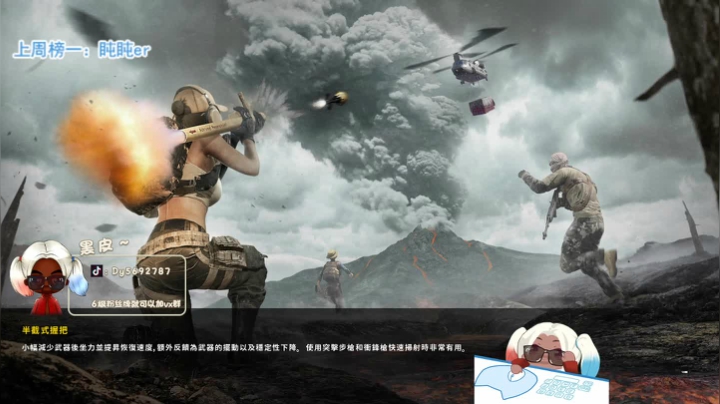 【火烈鸟】不上大师不下播！！❤ 2020-10-23 21点场