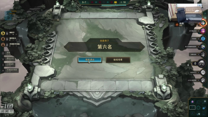 云顶：我又杀回来了，终于知道怎么上分了 2020-10-23 21点场