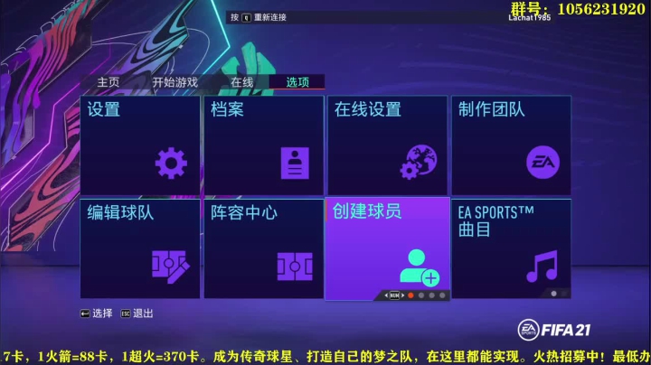 21水友赛募集中 2020-10-23 21点场