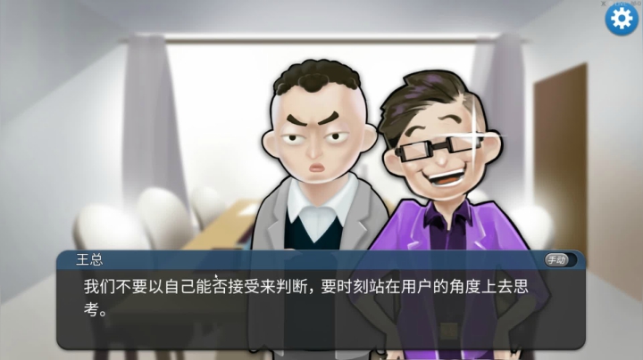 这个游戏，嘿 真地道！ 2020-10-23 21点场