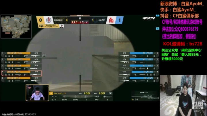 jiayoujiayou 2020-10-25 14点场