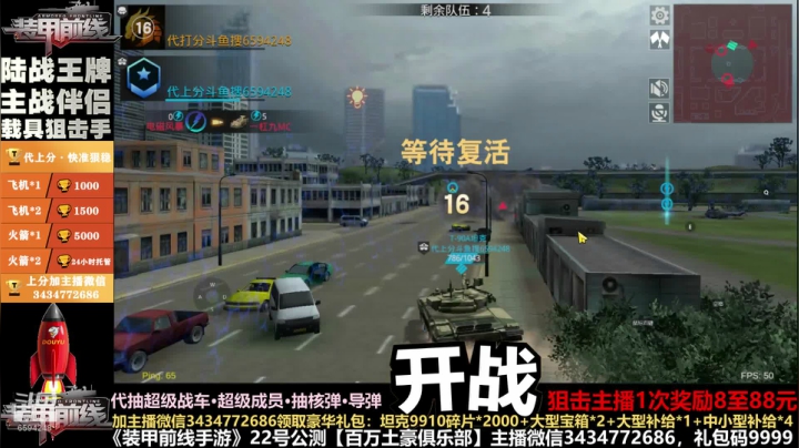 双人吃鸡套路5
