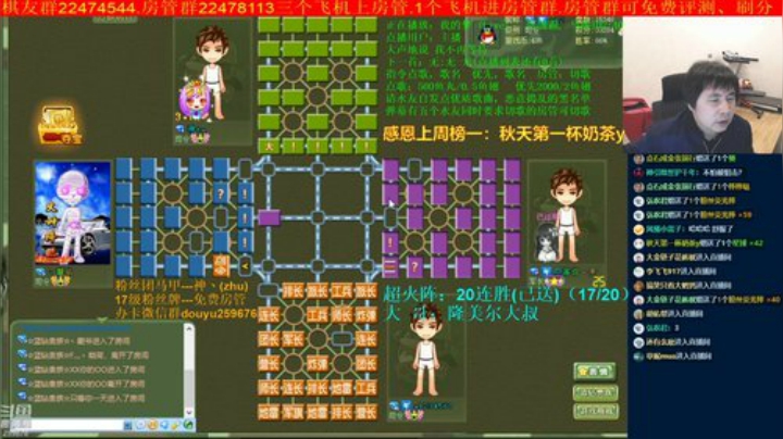 【棋牌娱乐】神机小诸葛的精彩时刻 20201025 20点场
