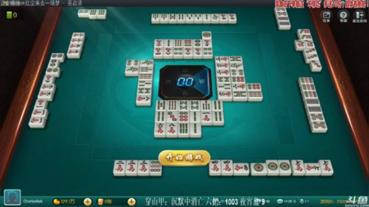 【欢乐麻将】靓旭的精彩时刻 20201025 00点场