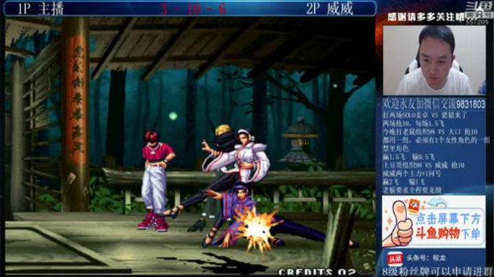 【格斗游戏】武汉程龙的精彩时刻 20201025 00点场