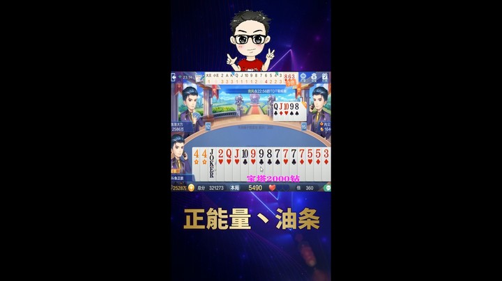 农民硬抗