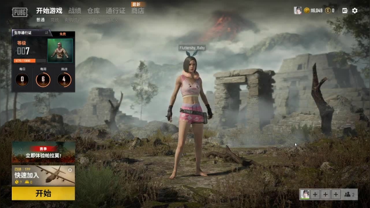 今天你想我了吗？嘻嘻嘻~ 2020-10-25 16点场