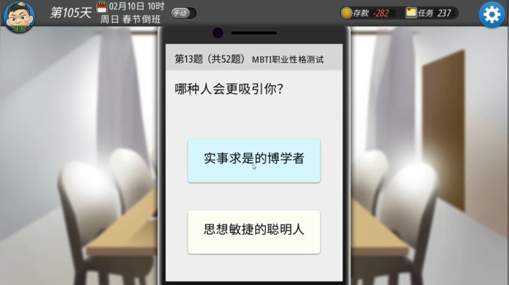 啊翼：专业团队 2020-10-24 06点场