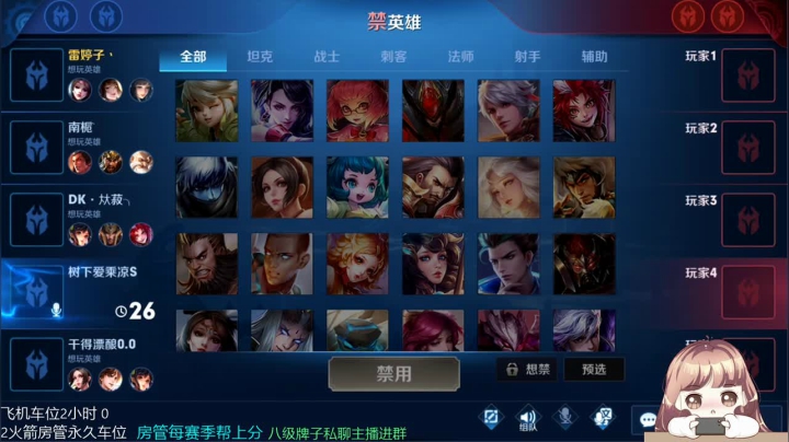 听歌~聊天，玩游戏。 2020-10-25 12点场