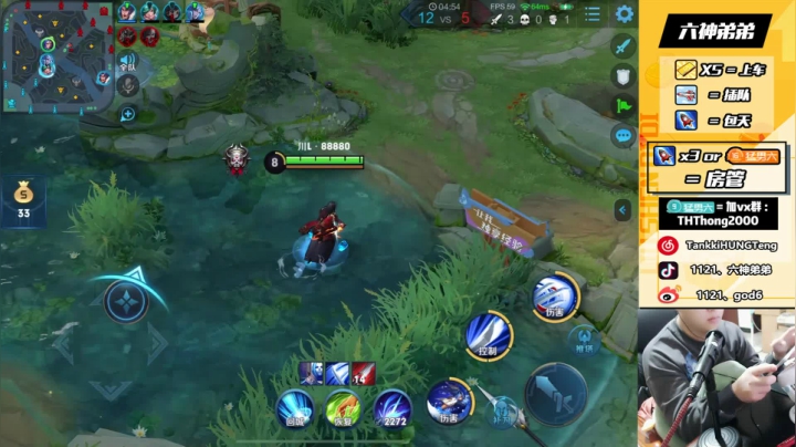 【国服橘右京】5排上王者！！！！！ 2020-10-24 22点场