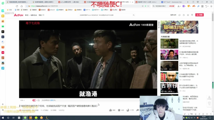 中韩第一提莫，韩服王者局！ 2020-10-25 16点场