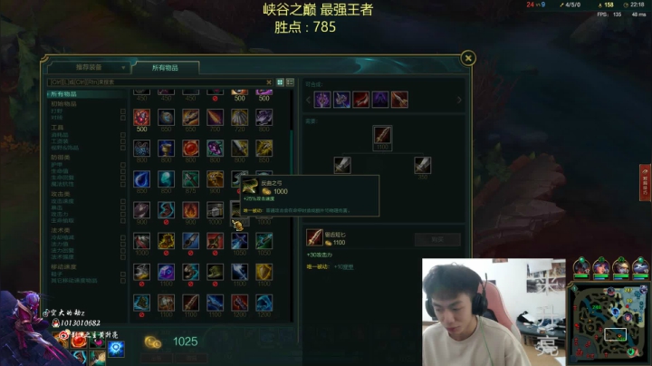 准备重回千分，一定！ 2020-10-25 10点场