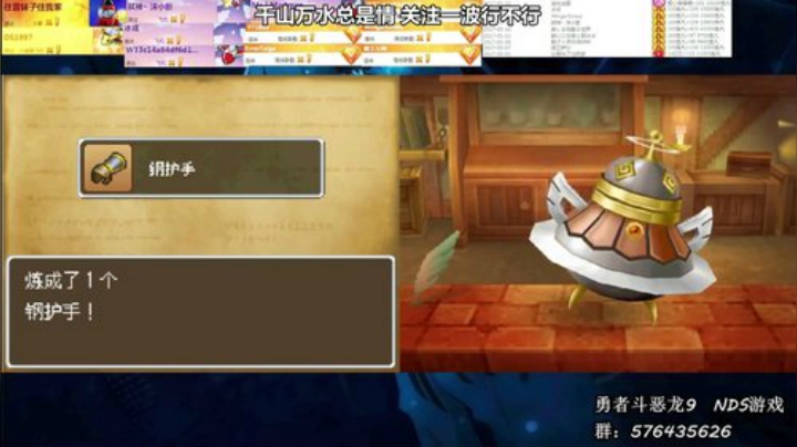 【勇者斗恶龙】海狸先生不吃鱼的精彩时刻 20201025 07点场