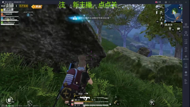 沙漠里的一条虫 2020-10-24 22点场