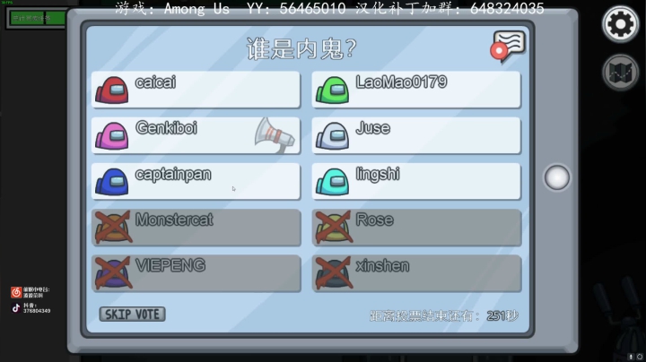 狼人杀，我要拿奥斯卡 2020-10-25 13点场