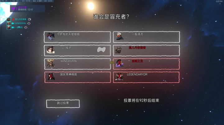 杀人哥：白给猎空 2020-10-25 16点场