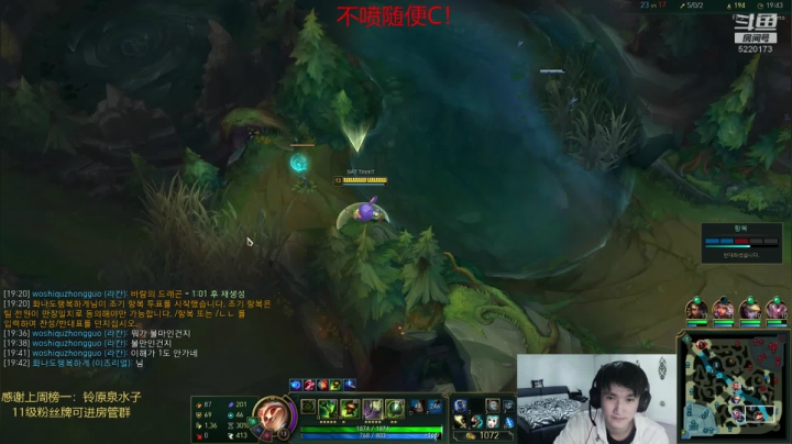 中韩第一提莫，韩服王者局！ 2020-10-25 18点场