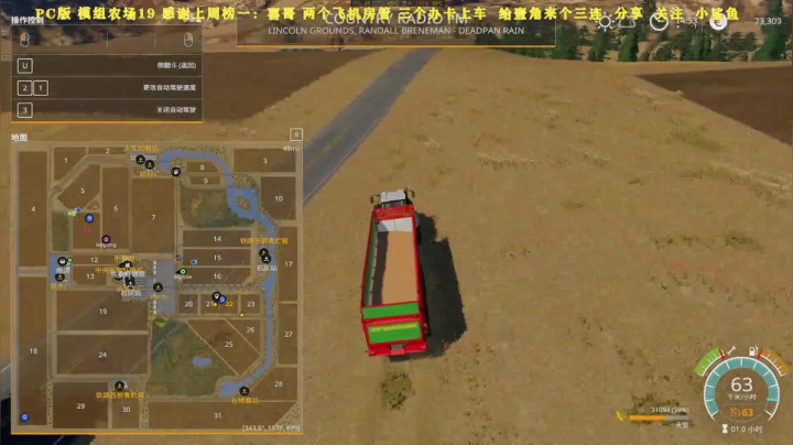 早起滴人儿有关注~ 2020-10-25 00点场