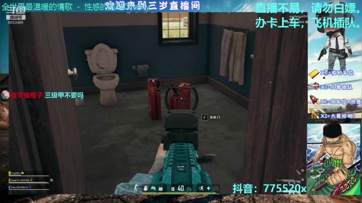 按我们湖南的规矩，你要和我回去做乡里别。 2020-10-24 12点场