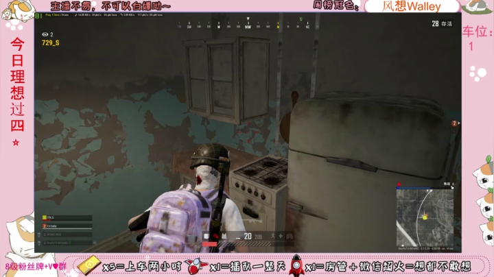 ♥有车位♥北美憨妹在线白给 2020-10-18 22点场
