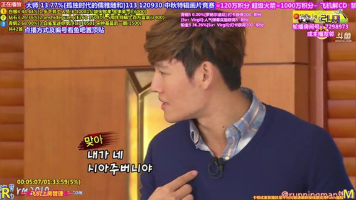 我在斗鱼看刘少丶7012直播原创IP