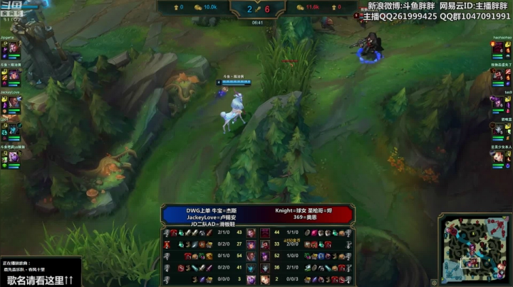胖胖OB：Tes VS SN 峡谷之巅！ 2020-10-25 03点场