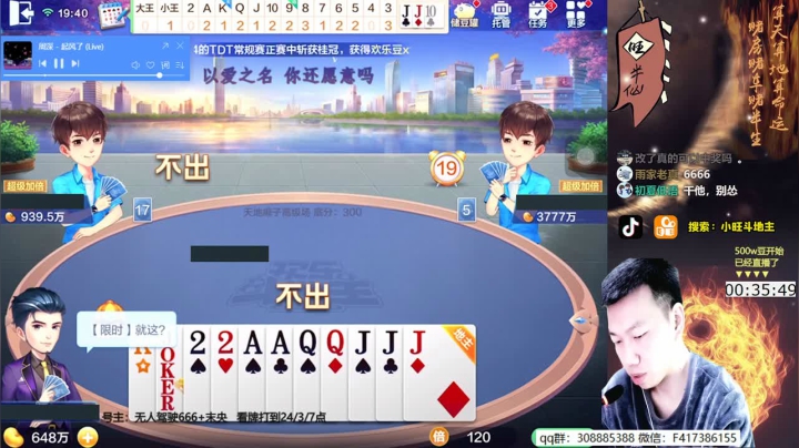 500w,上？？耻辱下？？ 2020-10-24 19点场