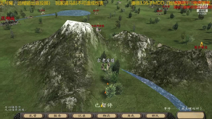 小锤30大锤41 2020-10-24 10点场