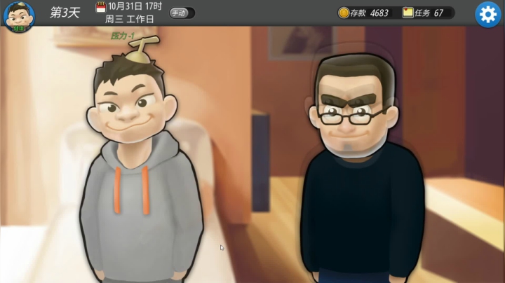 啊翼：专业团队 2020-10-23 22点场