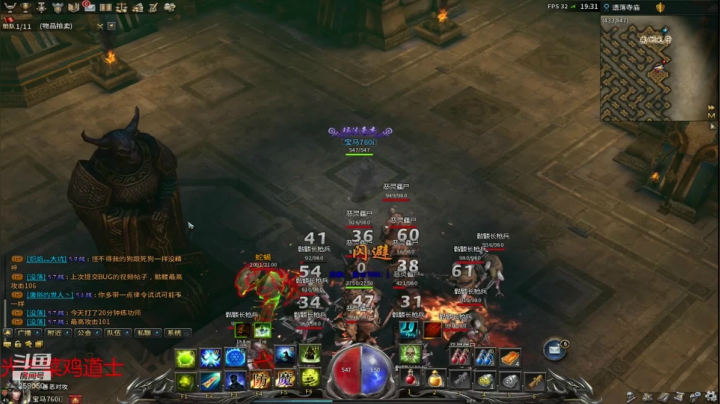 玩玩传奇永恒，玩玩梦幻手游 2020-10-21 18点场