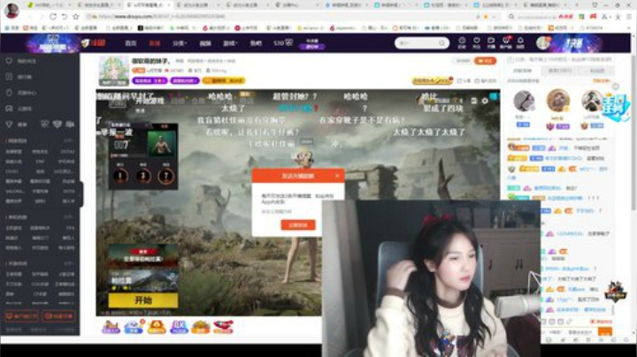 又犯病了 娟