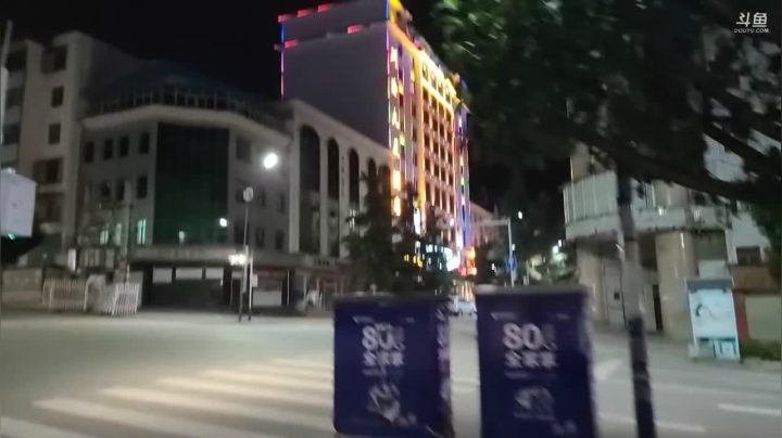 《纪实直播》云南边境怒江51天,兰坪县 2020-10-25 19点场