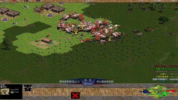 苏盟群娱乐局开心组2：2伟仔组