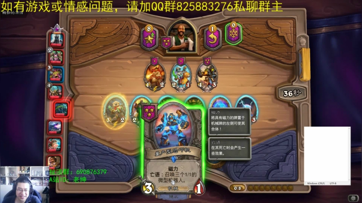 话痨绅：情感天台 2020-10-25 11点场